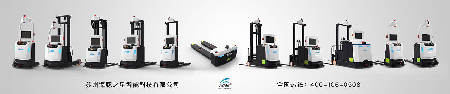 yabo鸭脖为客户定制AGV机器人，满足客户需求AGV搬运小车